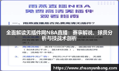 世界杯官网入口
